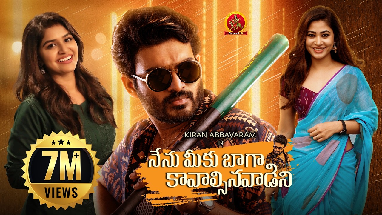 Kiran Abbavaram's Latest Telugu Full Movie 🎬