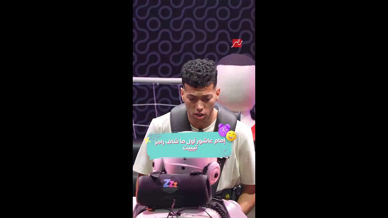 إمام عاشور يكتشف مقلب رامز إيلون مصر 😂