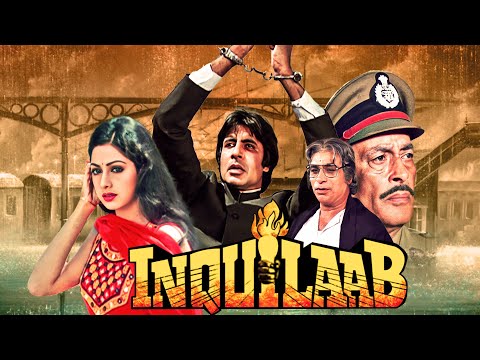 Inquilaab Full Movie With English Subtitle - Action Movie - Amitabh Bachchan, Sridevi, Kader Khan