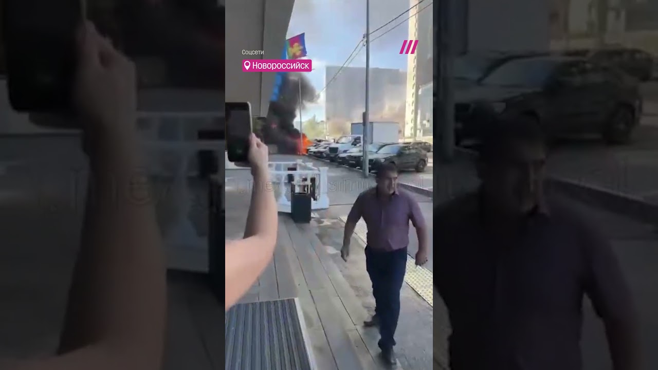 Украинские дроны в Новороссийске 🚁