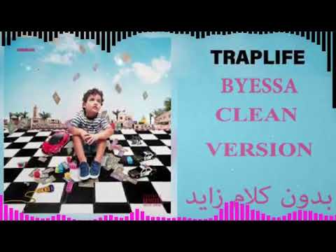 A.L.A Byessa traplife (clean version)