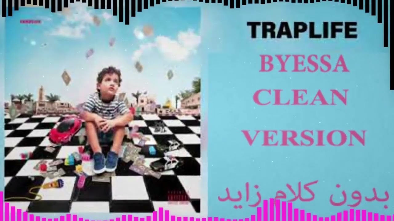 A.L.A Byessa - Traplife (Clean Version) 🎵