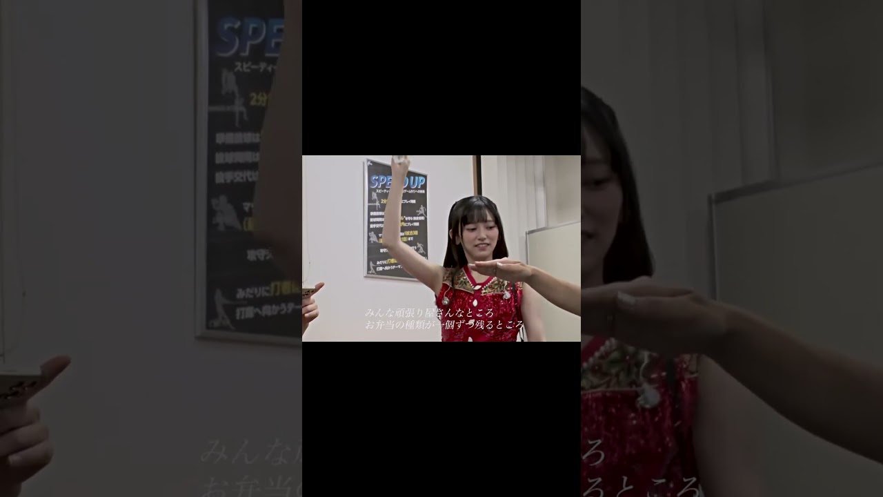 西野七瀬が賀喜遥香に挑戦⁉️ 驚きの展開に注目！ #shorts #乃木坂46