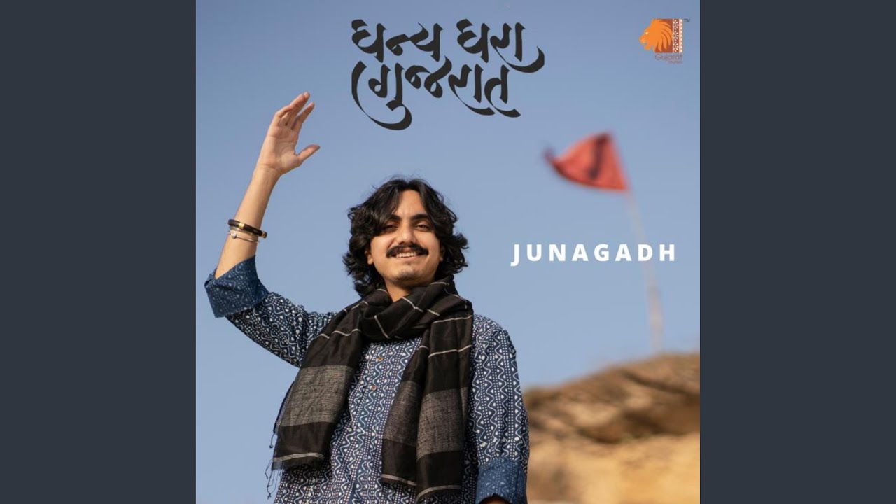 DDG Junagadh Outro ft. Aditya Gadhvi 🎶