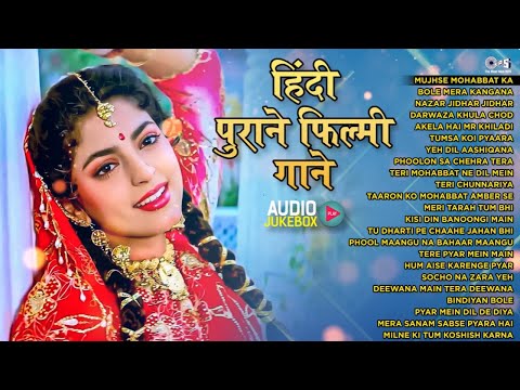 LIVE: 90's के सदाबहार पुराने गाने |Hindi Song | Purane Gane | 90s Songs Hindi | 90s Hits Hindi Songs