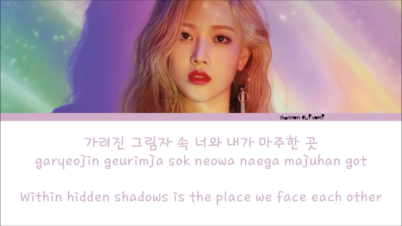 Kim Lip (LOOΠΔ) - Eclipse Lyrics (Han/Rom/Eng) 🎶