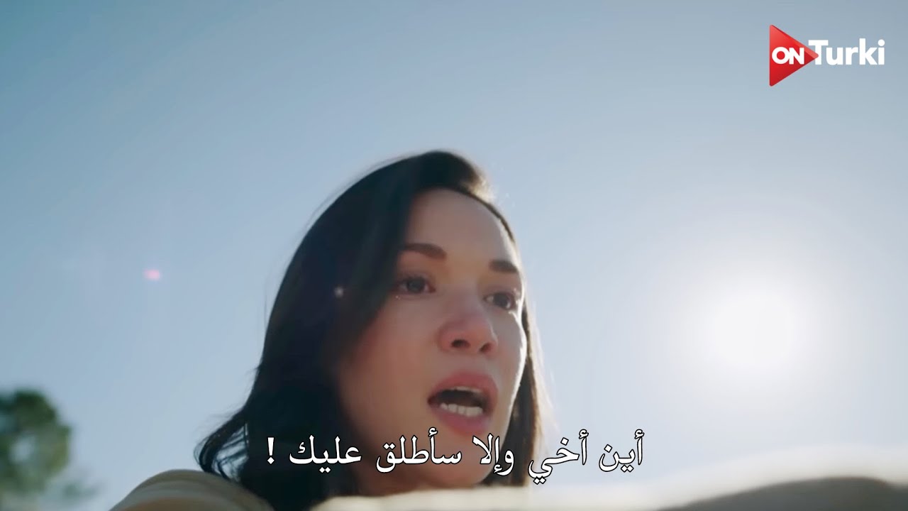 مسلسل المشردون الحلقة 37 - الإعلان الرسمي مترجم للعربية 🎬