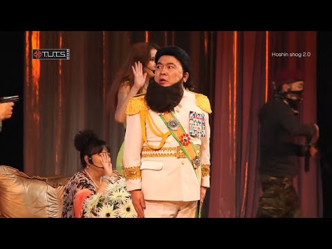 Х ТҮЦ  - Хуйвалдаан  |   Hoshin shog Хошин шог