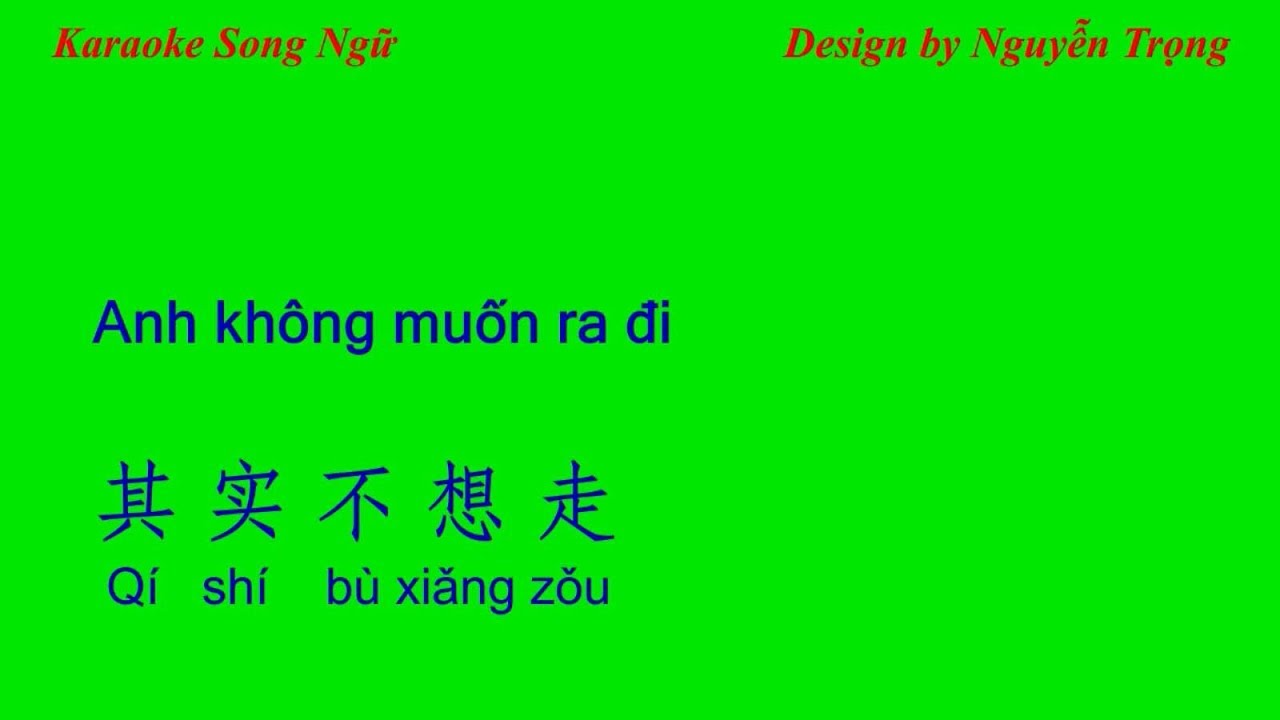 Karaoke: Anh không muốn ra đi (C# Min) 🎤