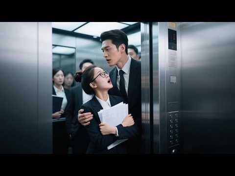 灰姑娘不小心撞到億萬霸總,竟成了總裁的隱婚夫人!全公司都欺負她這個實習生,總裁心疼壞了連忙把她抱在懷裡哄#實習生成為總裁夫人#棠糖短劇