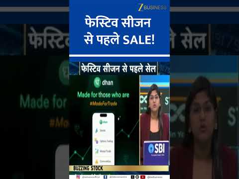 Pre-Festive Season Sale – Grab the Best Deals Now!