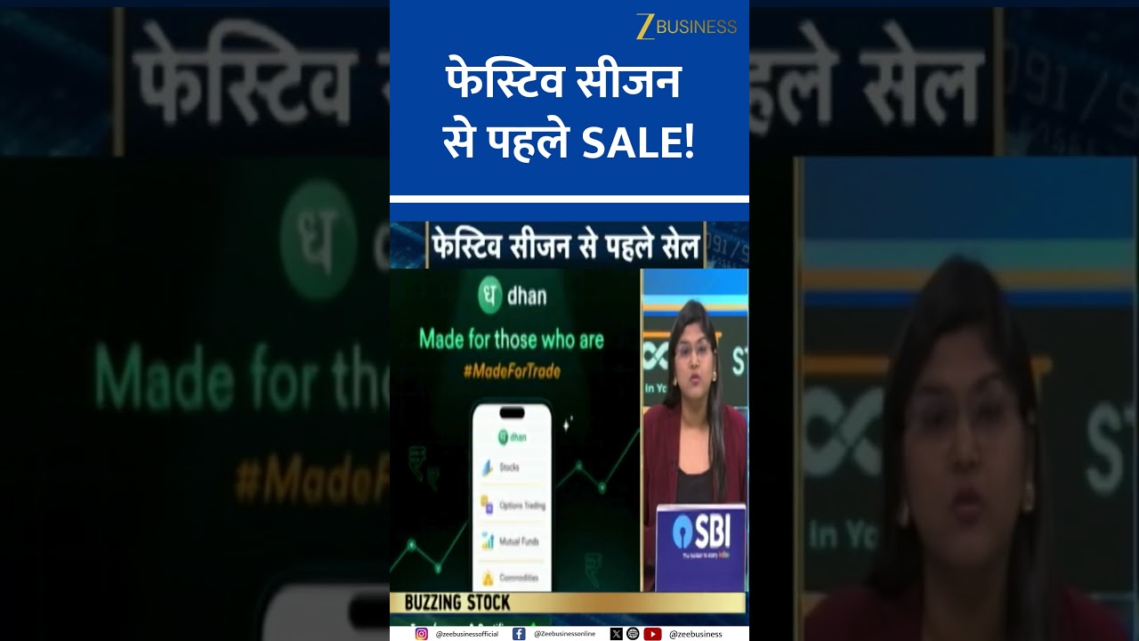 Pre-Festive Season Sale: Unbeatable Deals on FMCG & Auto Products 🎉