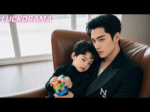 鄉下女孩意外成為總裁的解藥，5年後帶娃進城找生父，誰料孩子父親竟是權勢滔天的全城首富，100輛豪車把母子倆接回家寵上天！【全集】#一口氣看完 #甜寵 #CEO #虐戀 #處子血 #處女 #初夜