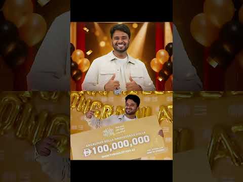 UAE Lottery's first-ever Dh100 million jackpot | Anilkumar Bolla takes home AED 100 Million!