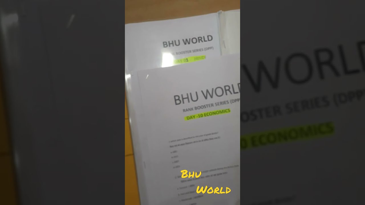 BHU Status & Entrance Prep | BHU World 🌟