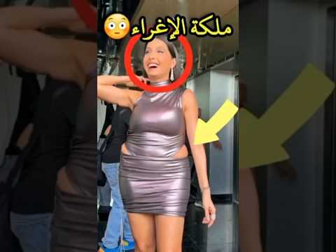 نورة فتحي تفاجئ الجمهور 😳😱 #srk #بوليوود #norafatehi #bollywood
