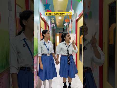 Tag your School bestfriend ๐ง๐ผ๐ซ #shorts #sejalgabashorts #school