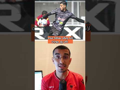 جنون الرابطة المحترفة الثانية 🤪🔥 #football #tunisia #اكسبلور #تونس #tunisia #كرة_قدم #tunisie