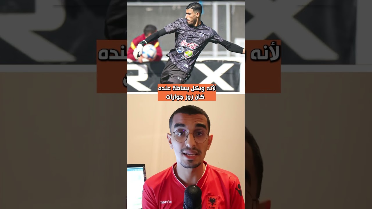 جنون الرابطة المحترفة الثانية ⚽🔥 استمتع بأجواء كرة القدم التونسية!