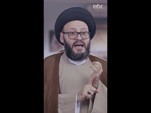 مين أذن لكم تحكوا باسم الله