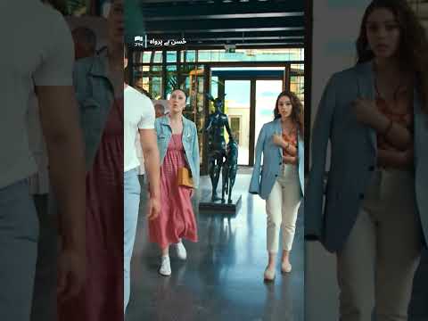 Husn Beparwah Episode 3 Teaser | 30 October 2025 | Turkish Drama in Urdu | UF3X