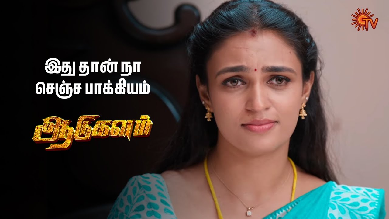 உன்னையும் என்னையும் பிரிக்க முடியாது | Best Scenes from Tamil Serial 'Aadukalam' on Sun TV