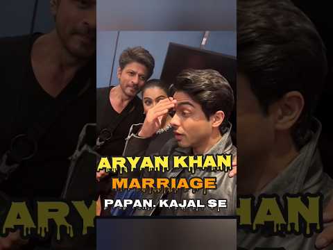 Aryan Khan Marriage Kajal 🔥🤯 #aryankhan #shahrukh_khan #bollywood #srk