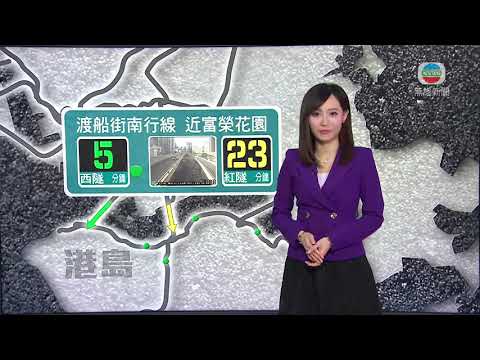 5月10日 交通消息(一)