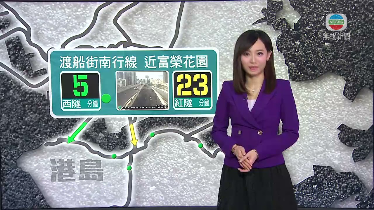 5月10日香港交通快訊：海底隧道及九龍交通狀況更新 🚗