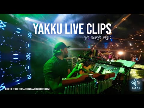 YAKKU Live - Api Hangum Walata | අපි හැඟුම් වලට