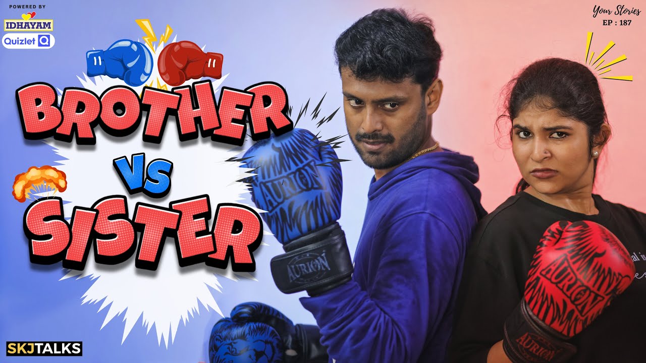 Brother vs Sister | Sibling Fight | Sibling Bond | YS EP-187 | SKJ Talks | Comedy Short film