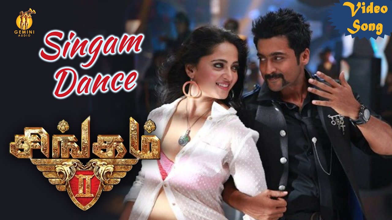 Singam Dance from Singam 2 | Suriya & Cast