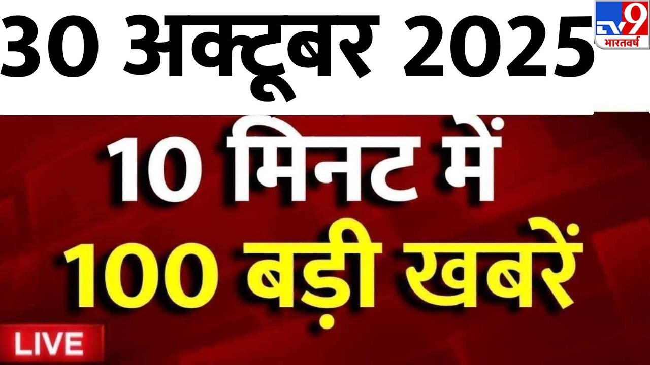 Top 100 Breaking News Today: PM Modi, India-Australia Match & More 📰