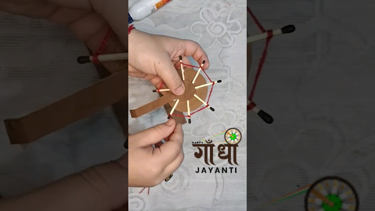 Gandhiji's Charkha Craft for Gandhi Jayanti 🧶