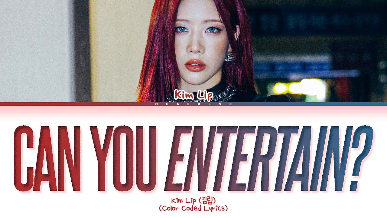 Kim Lip (ARTMS) - Can You Entertain? Lyrics πΆ