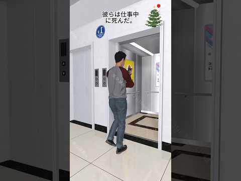 Be safe and be Careful 🛟 at work #safe #safetyfirstlife #laborwork #saftyfirst #viralshort