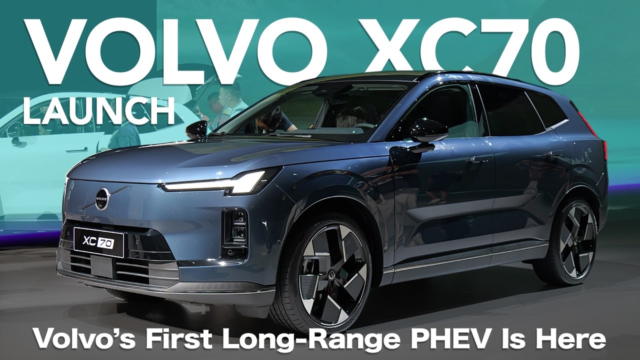 Volvo XC70 Launch: Stylish SUV with PHEV Power 🚗