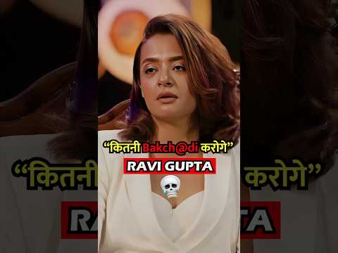 UNFILTERED "Ravi Gupta"💀@raviguptacomedy #podcast #funny #standupcomedy #youtubeshorts #shorts