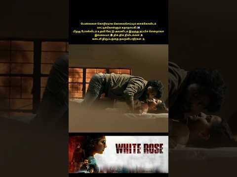 Don't Miss Last Scene ๐ #trending #viralvideo #shortsfeed #shortstory #shorts #90skid #movie #review