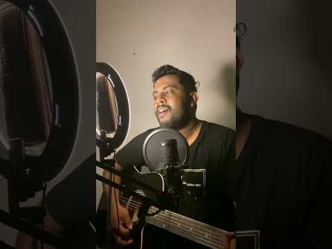 Surakeemata ho | සුරැකීමට හෝ | මගේ ජීවය ගල් ලෙනකි | guitar cover