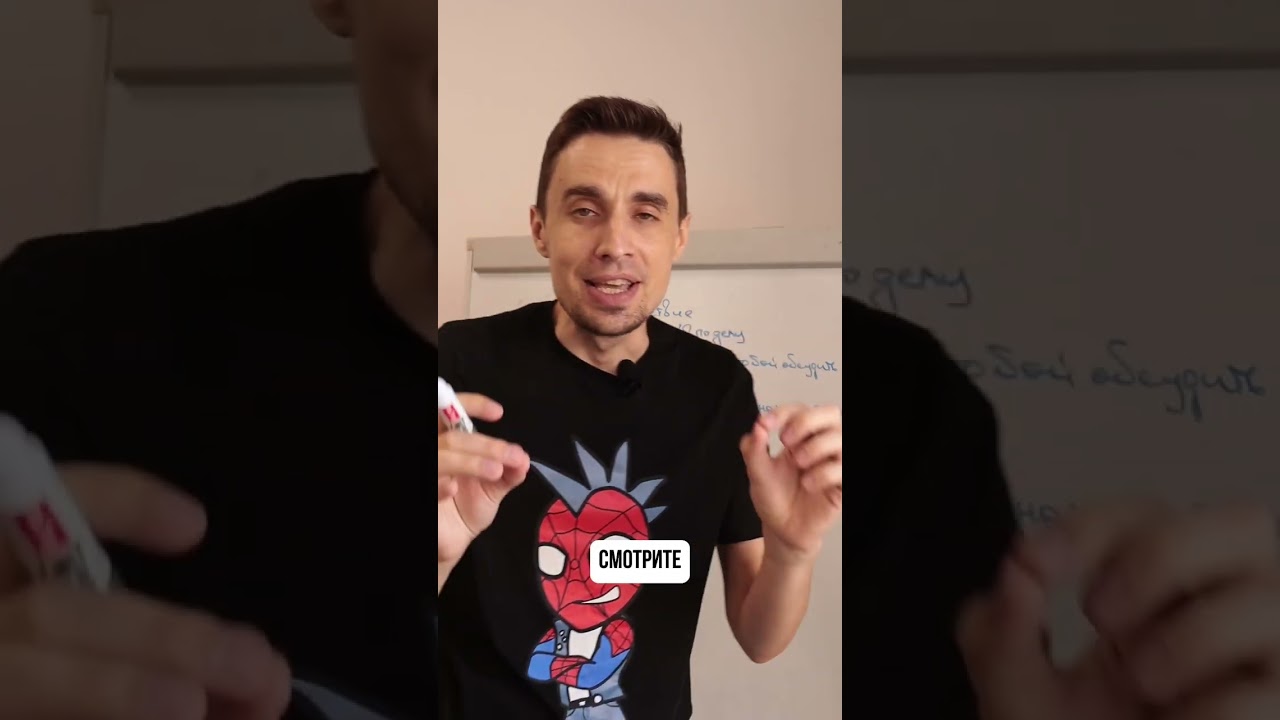 Как приглашать в сетевой маркетинг 💼