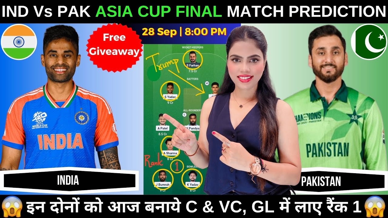 IND vs PAK Asia Cup 2025 Dream11 Prediction 🏏