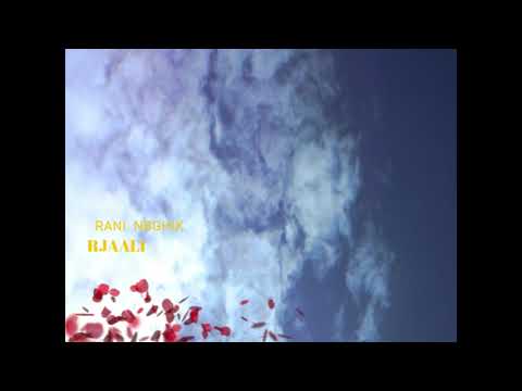 سعيدة فكري - رجعلي راني نبغيك- rjaali rani nbghik