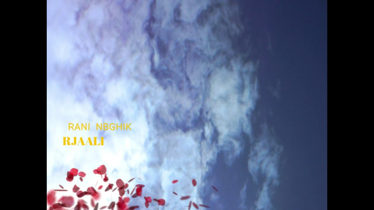 سعيدة فكري - رجعلي راني نبغيك 🎶