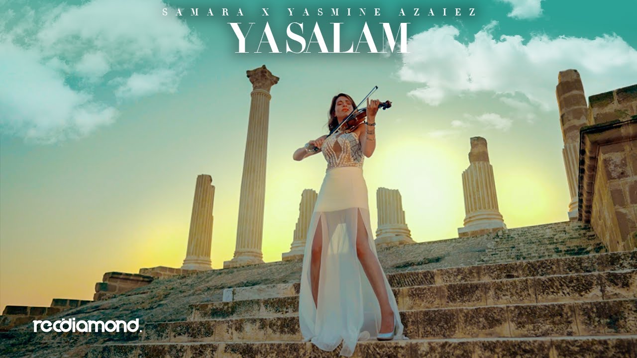 Samara & Yasmine Azaiez - Ya Salam (Official Video) 🎶