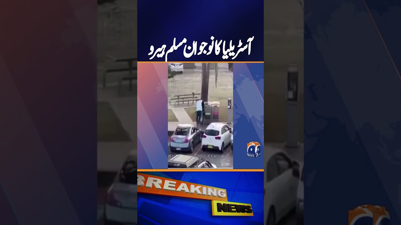 Muslim Civilian Stops Sydney Gunman π«