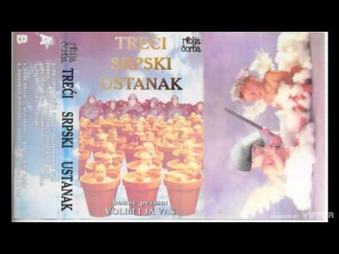 Riblja Čorba - Crni mercedes - (audio) - 1997 BB Records