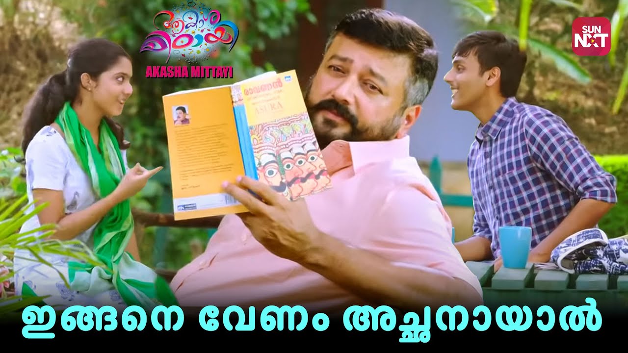 Gooys: Akasha Mittayee | Fathers & Kids 🎬