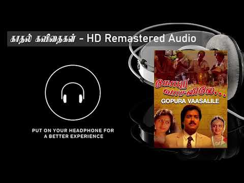 Kaadhal Kavithaigal HD Remastered 🎶 | Gopura Vasalile