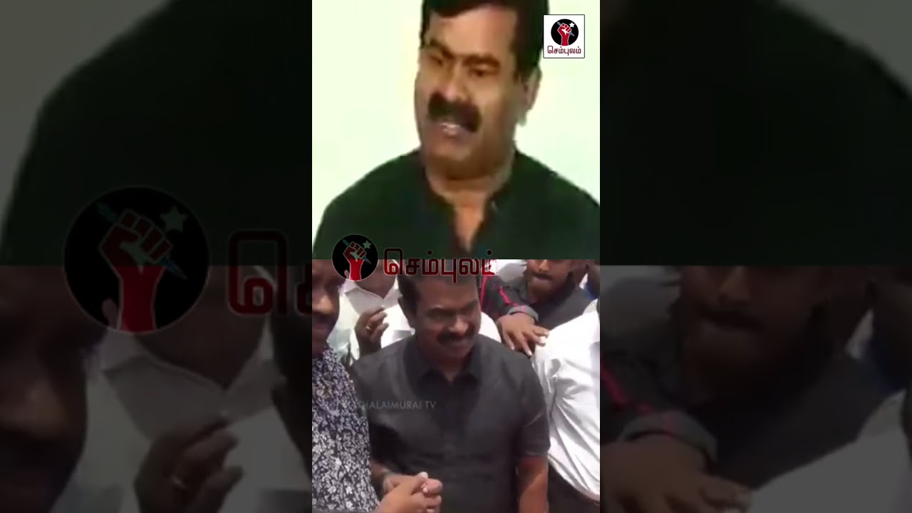 கையும் களவுமாக சிக்கிய சீமான் | Viral Video | #Sundaravalli #Sembulam #seeman